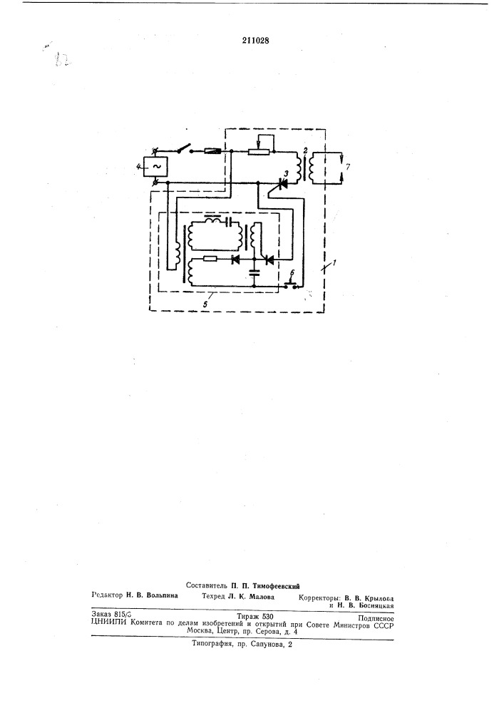 Дефибриллятор (патент 211028)