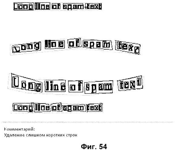 Способ обнаружения текста в растровом изображении (варианты) и способ выявления спама, содержащего растровые изображения (патент 2363047)