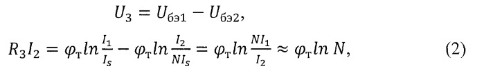 Источник опорного напряжения (патент 2518974)