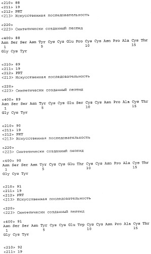 Способы и композиции для лечения желудочно-кишечных расстройств (патент 2543350)