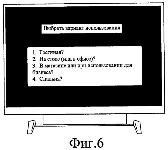 Устройство отображения изображения (патент 2444069)