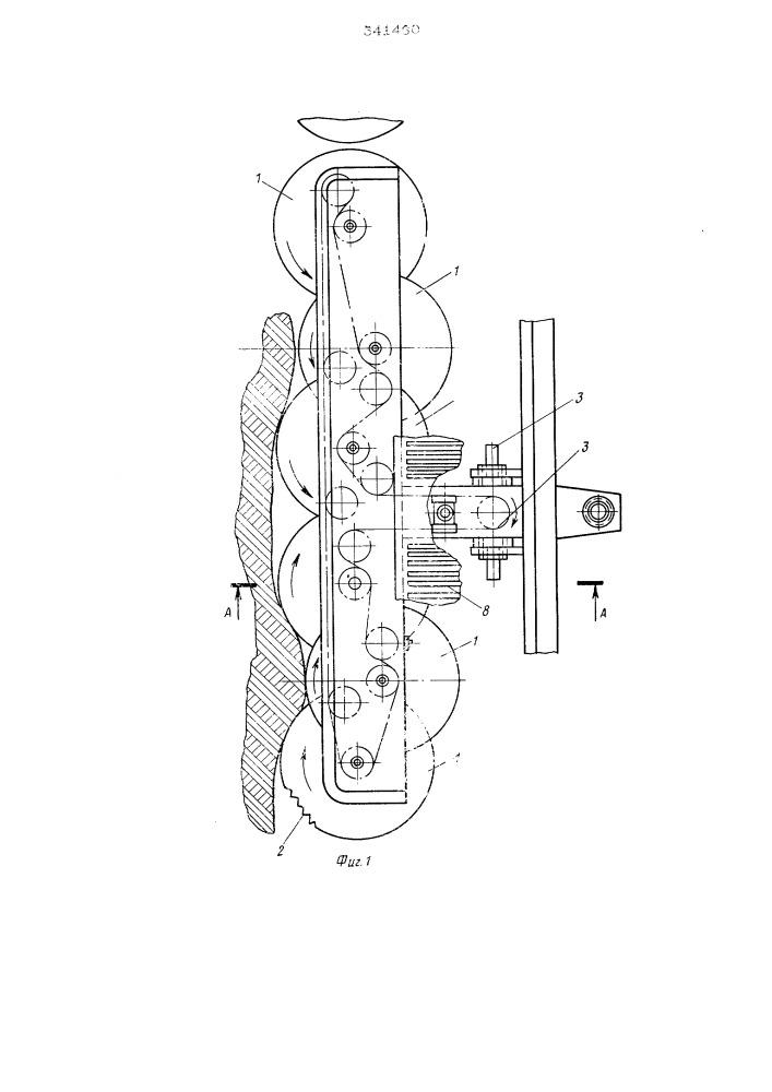 Режущий аппарат машины для уборки бобовых культур (патент 541460)