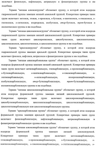 Новые производные индола, обладающие ингибирующей активностью в отношении i b киназы   (патент 2470918)