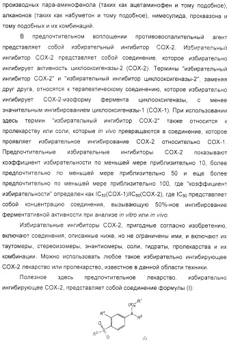 Диспергируемая фармацевтическая композиция для лечения мастита и ушных расстройств (патент 2321423)