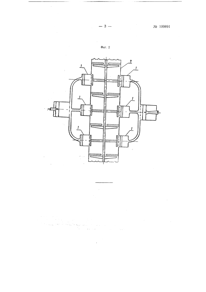 Устройство для интенсификации процесса в диффузионных аппаратах путем пульсации (патент 109891)