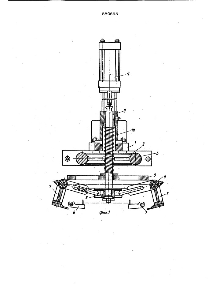Механизм съема изделия (патент 880665)