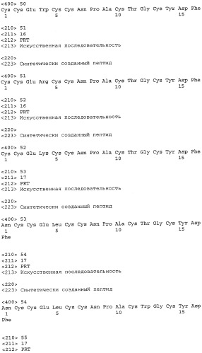 Способы и композиции для лечения желудочно-кишечных расстройств (патент 2543350)