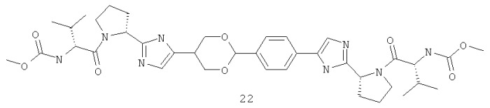 Замещенные азолы, противовирусный активный компонент, фармацевтическая композиция, способ получения и применения (патент 2452735)