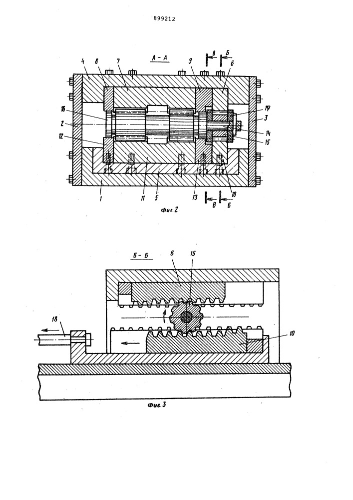 Устройство для накатывания зубчатых колес (патент 899212)