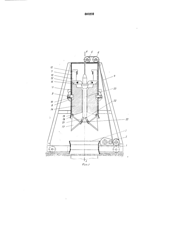 Устройство для проходки траншей (патент 600259)