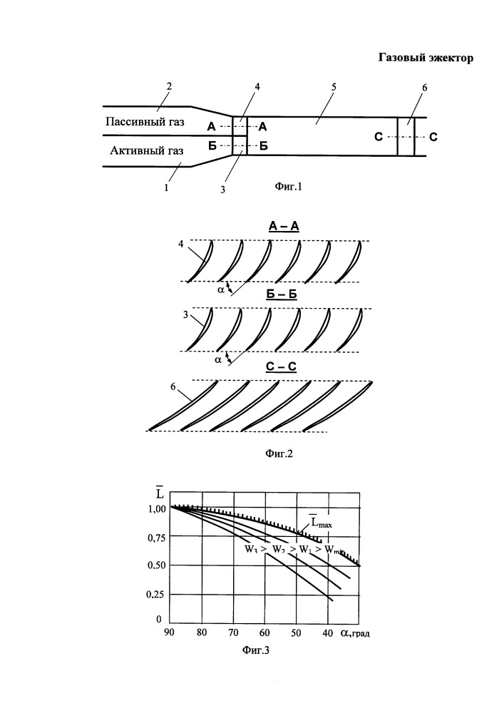 Газовый эжектор (патент 2650913)