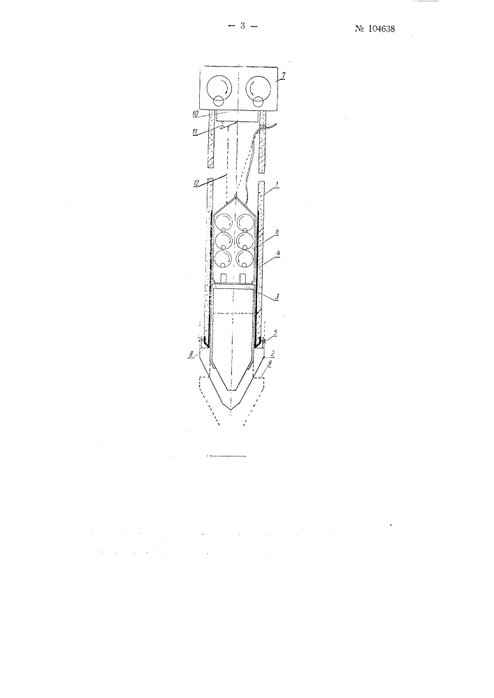 Способ вибрационного погружения в грунт трубчатых свай и устройство для его осуществления (патент 104638)