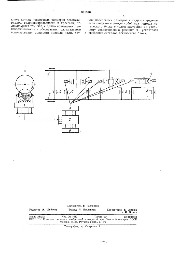 Устройство для регулирования скорости подачи пилы в круглопильных станках (патент 361870)