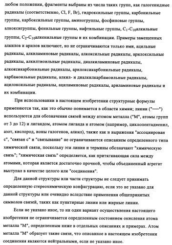 Мониторинг и регулирование полимеризации с использованием улучшенных определяющих индикаторов (патент 2342402)