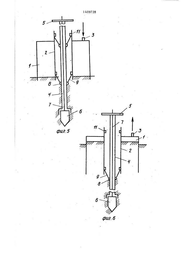 Устройство для погружения анкеров вдавливанием (патент 1409728)