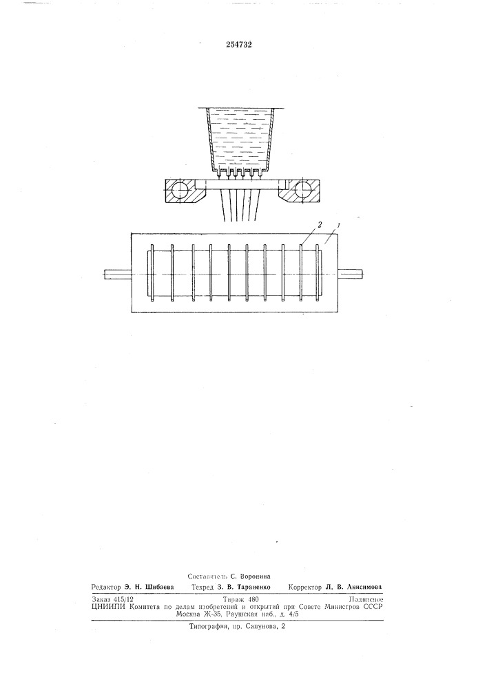 Устройство для охлаждения в зоне формования термопластичных материалов (патент 254732)