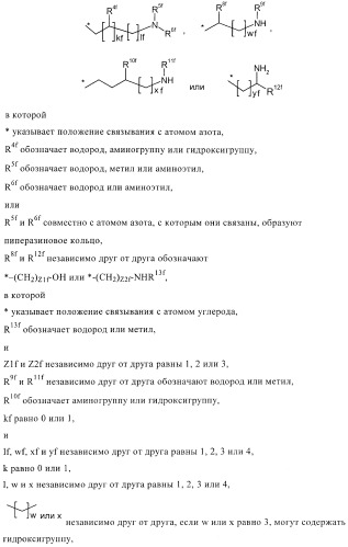 Бактерицидные содержащие амидные группы макроциклы v (патент 2409588)