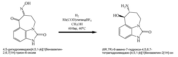 Энантиоселективный синтез 6-амино-7-гидрокси-4,5,6,7-тетрагидроимидазо[4,5,1-jk][1]бензазепин-2[1h]-она и зилпатерола (патент 2433131)