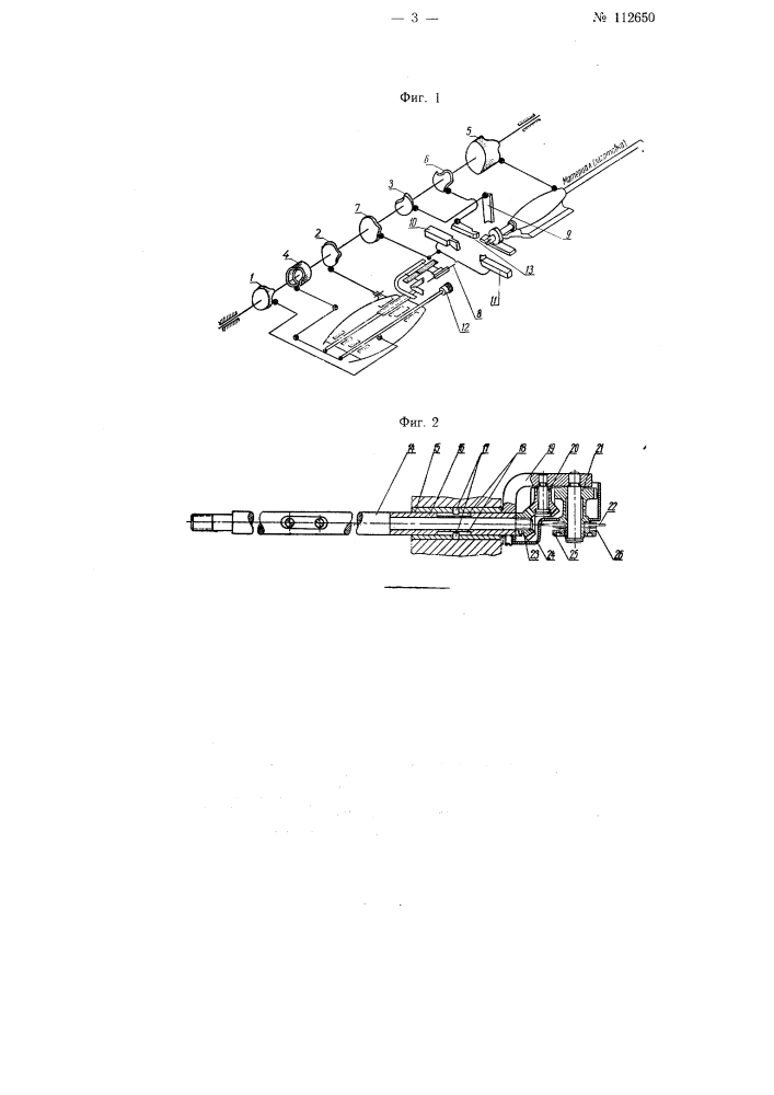 Способ изготовления винтов на продольно-токарных одно- шпиндельных автоматах и фрезерное приспособление для осуществления способа (патент 112650)