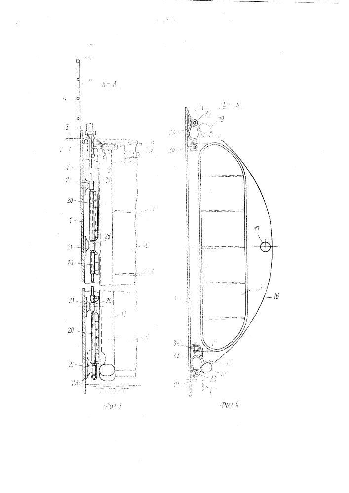 Устройство для создания микроклимата на участке корпуса судна (патент 1117254)