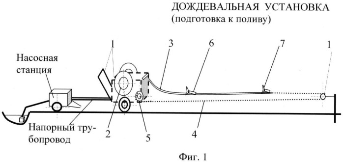 Дождевальная установка (патент 2453109)