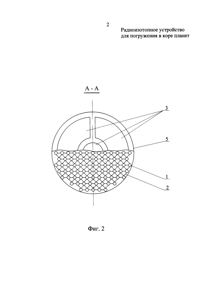 Радиоизотопное устройство для погружения в геологические формации земной коры. (патент 2601288)
