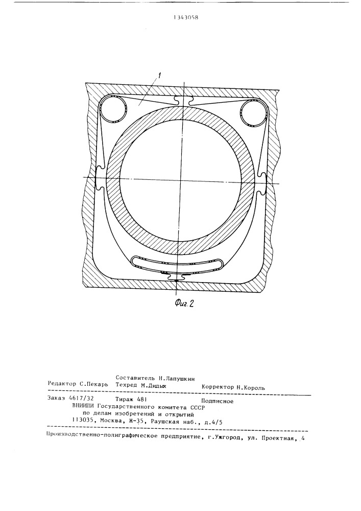 Двигатель внутреннего сгорания (патент 1343058)