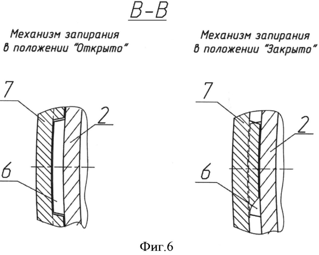 Амортизирующее устройство транспортного упаковочного комплекса для транспортирования тепловыделяющих сборок реакторной установки (патент 2552536)