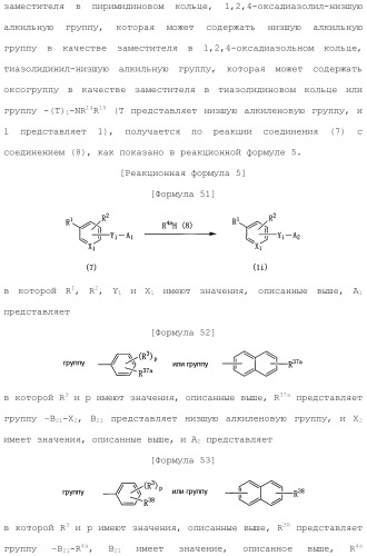 Лекарственное средство (патент 2444362)