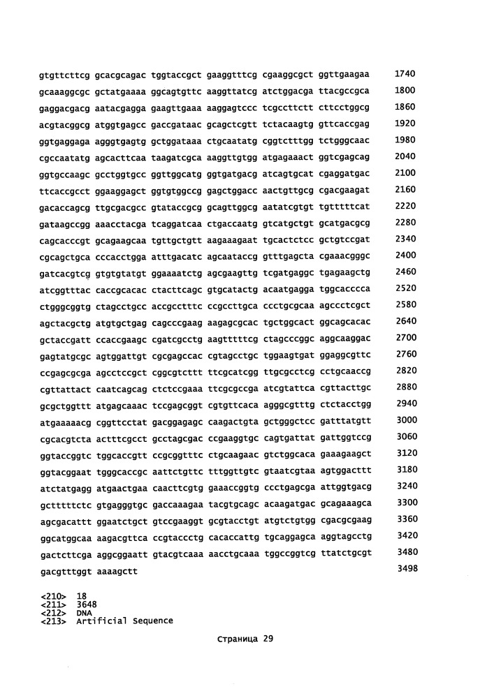 Способ получения ароматических спиртов (патент 2654670)