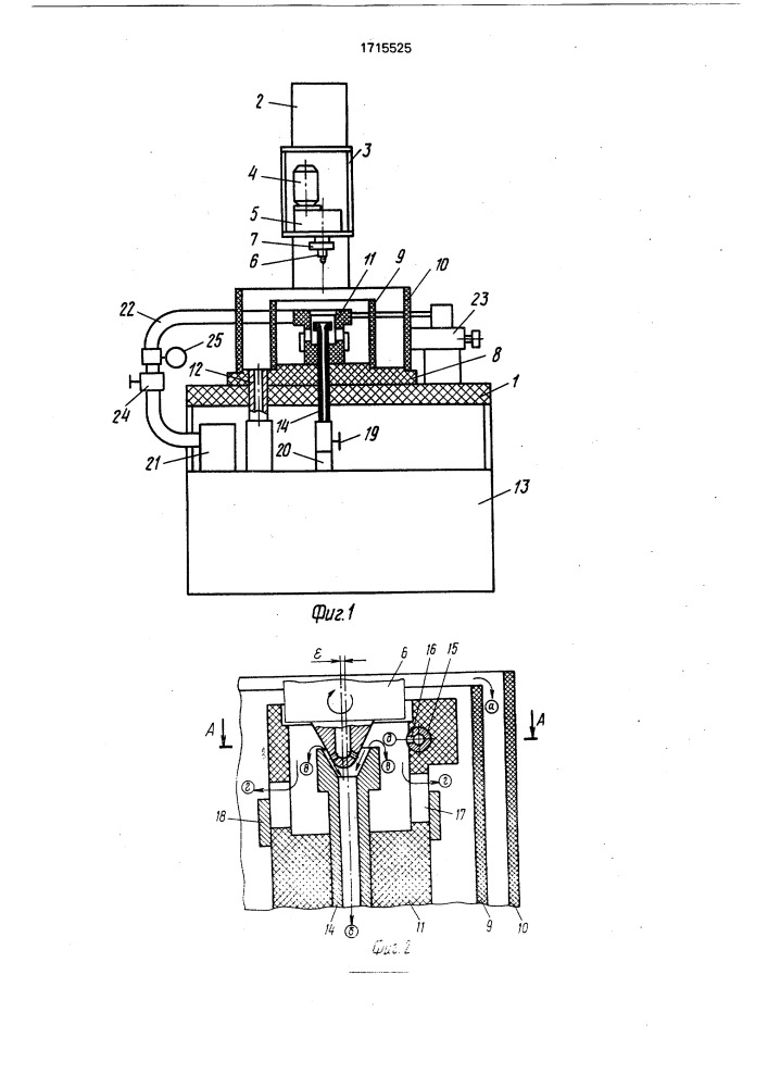 Устройство для электрохимической обработки конусных отверстий (патент 1715525)