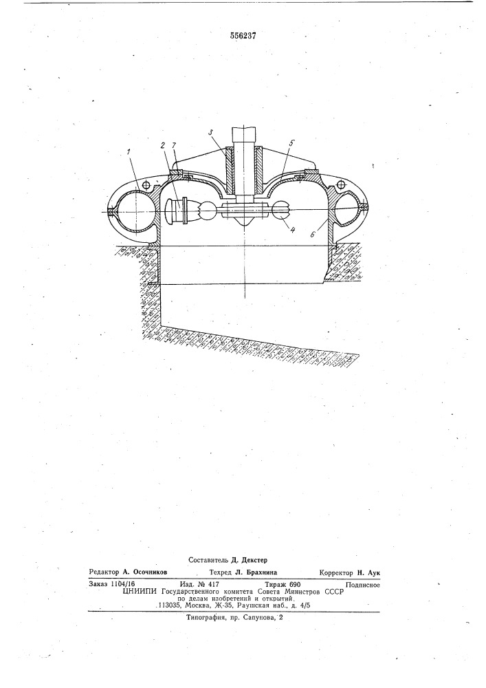 Вертикальная ковшовая гидротурбина (патент 556237)
