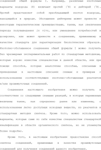 Положительные аллостерические модуляторы м1-рецепторов на основе пираниларилметилбензохиназолинона (патент 2507204)