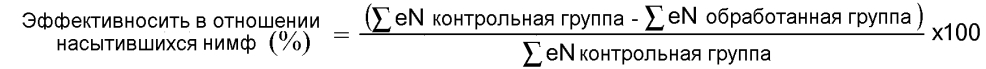 Изоксазолиновые композиции и их применение в качестве противопаразитарных средств (патент 2602308)