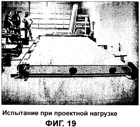 Система, содержащая негорючие усиленные легкие панели из цементирующих материалов и металлическую раму, предназначенная для противопожарной стены и других огнестойких сборочных узлов (патент 2388874)