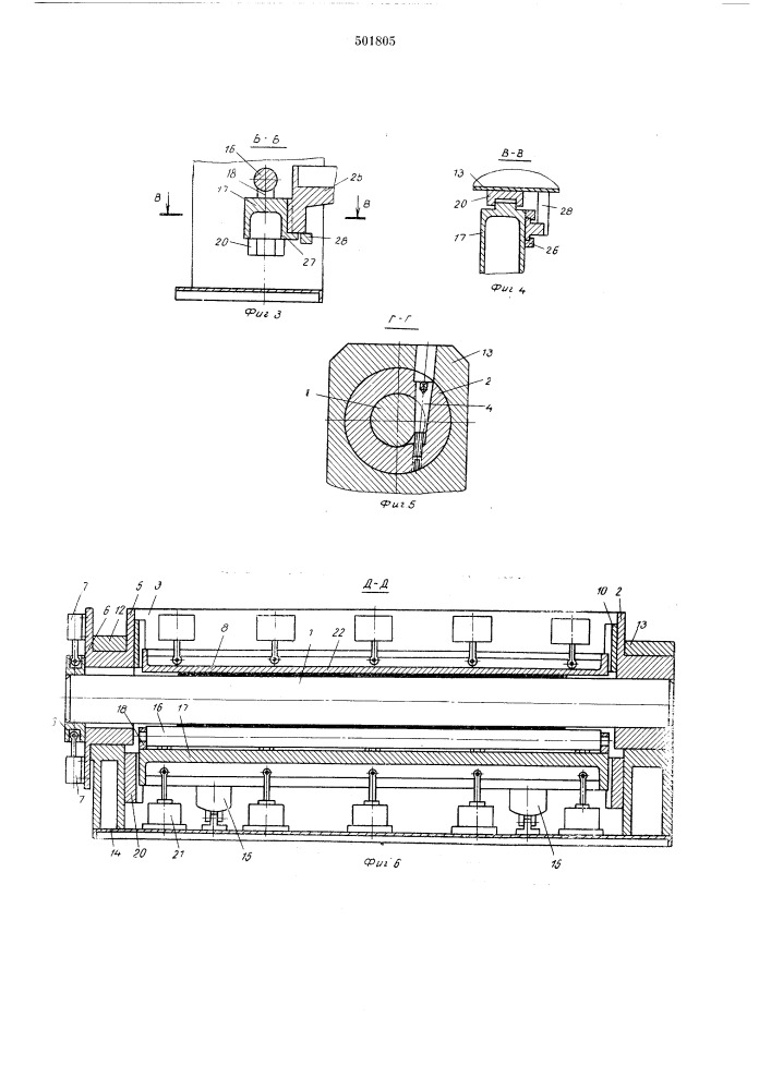 Листогибочная машина для изготовления труб намоткой (патент 501805)