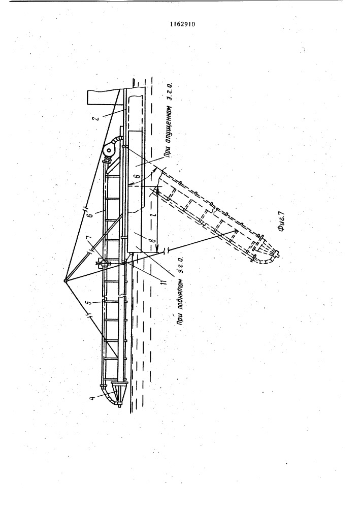 Земснаряд (патент 1162910)