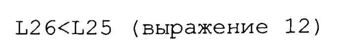 Устройство хранения и продвижения носителя (патент 2540763)