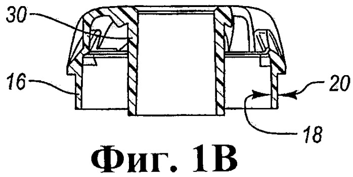 Запорный клапан (варианты) (патент 2362934)