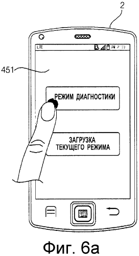 Бытовой прибор и способ управления им (патент 2580274)