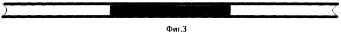 Способ лечения повреждения периферического нерва (патент 2254884)