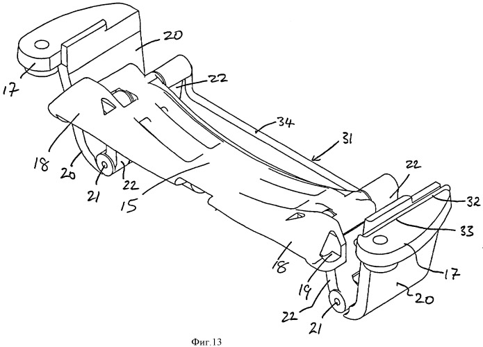 Опорная конструкция для гибкого блока лезвия (патент 2412802)