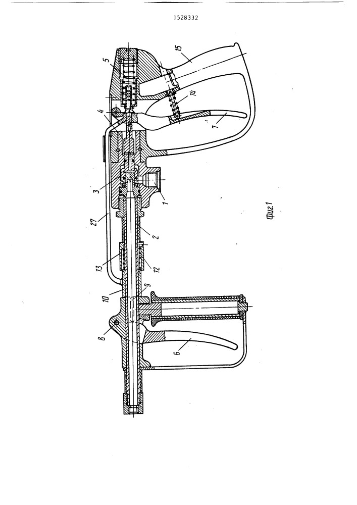 Пистолет-распылитель (патент 1528332)
