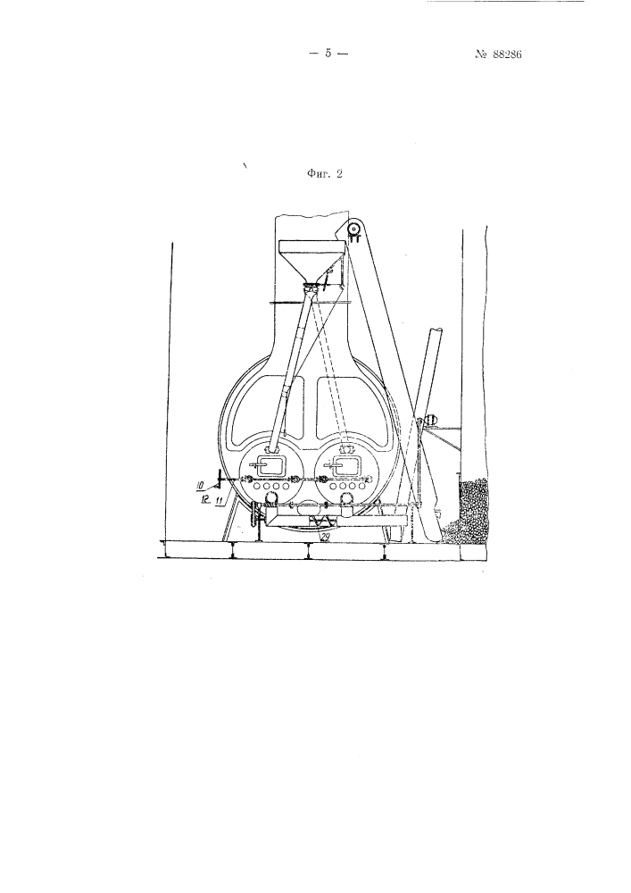 Колосниковая решетка с качающимися колосниками (патент 88286)