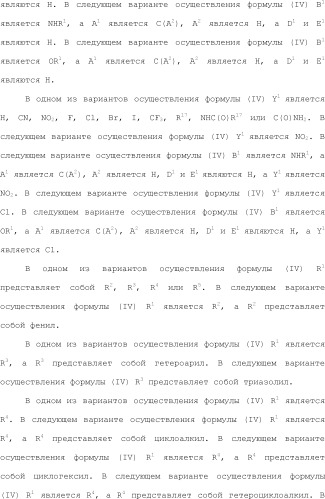 Селективные к bcl-2 агенты, вызывающие апоптоз, для лечения рака и иммунных заболеваний (патент 2497822)