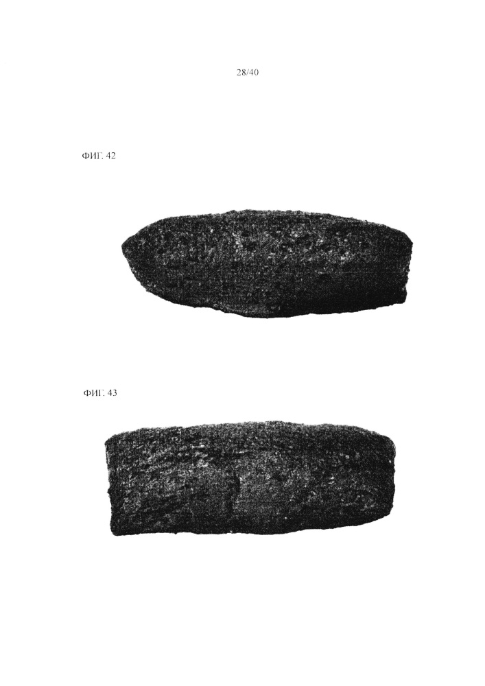 Коэкструдированный продукт для закуски (патент 2653887)