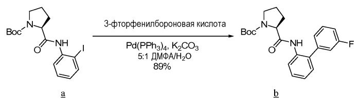Ингибиторы iap (патент 2491276)