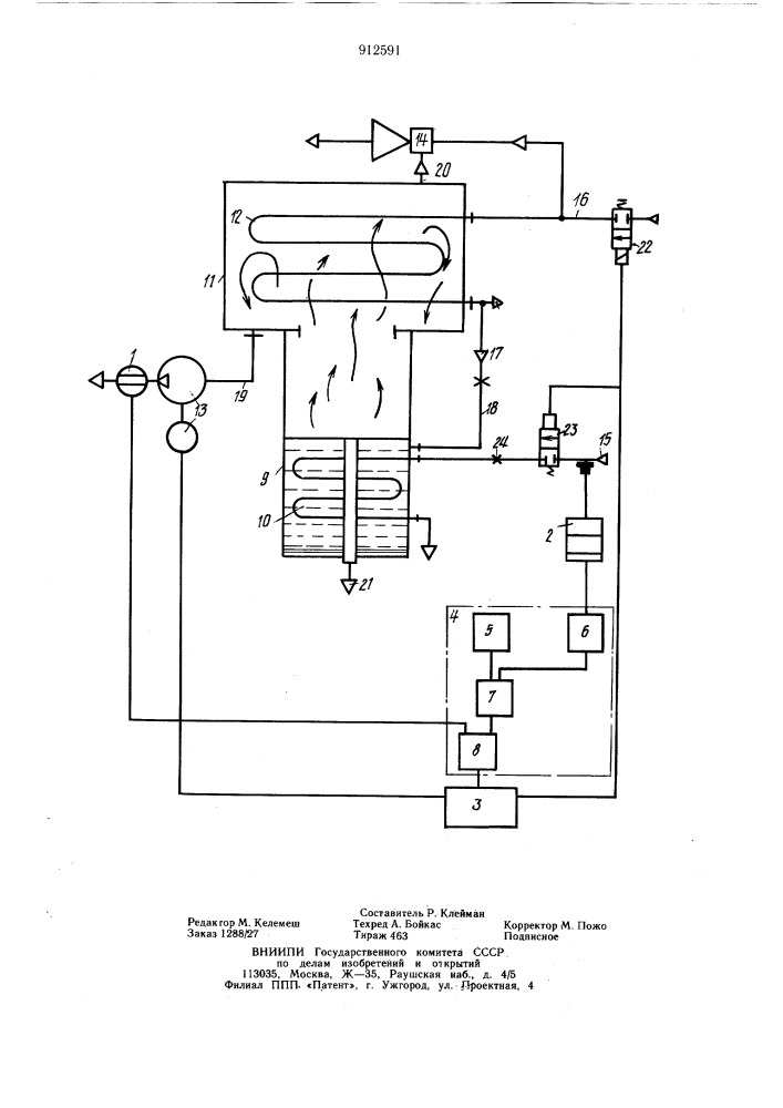 Способ управления дистилляционной установкой и устройство для его осуществления (патент 912591)