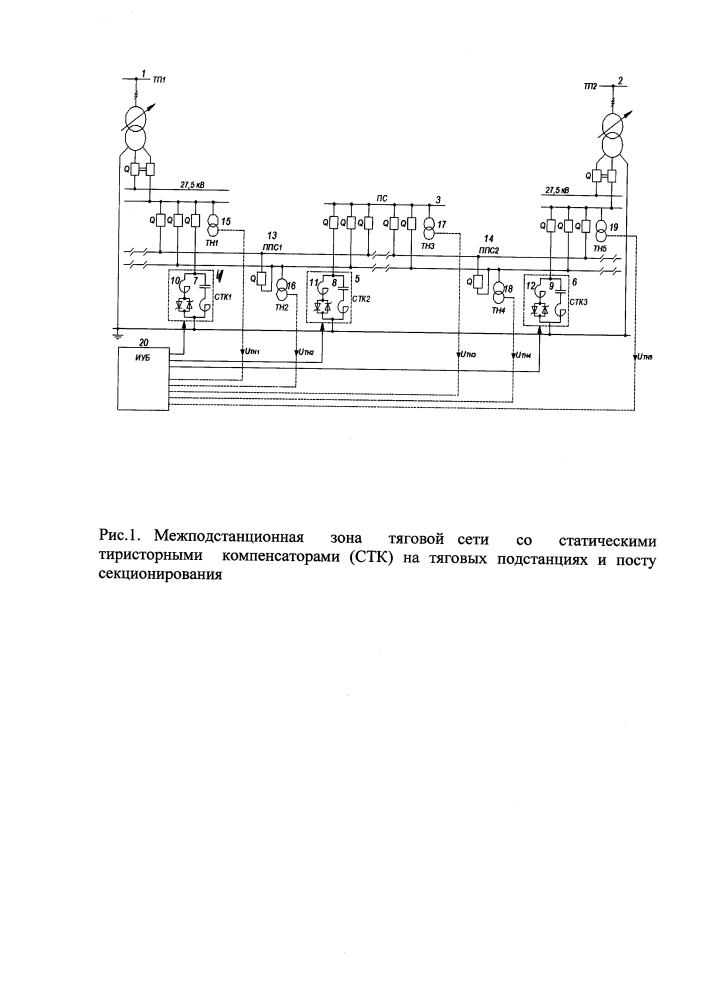 Способ регулирования напряжения тяговой сети переменного тока (патент 2610303)