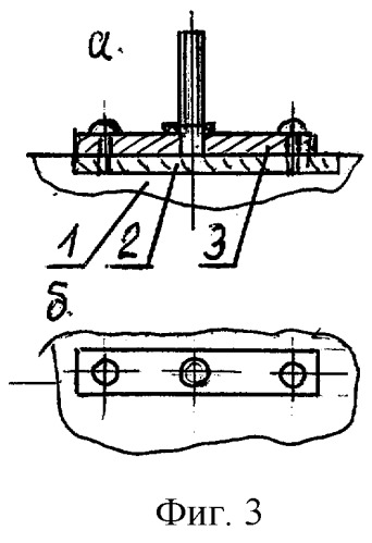 Автолет (патент 2257300)